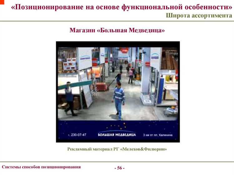 Надежность работы при ограниченном энергопотреблении