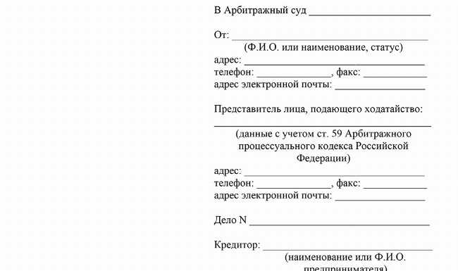 Имущество для профессиональной деятельности: что сохраняется