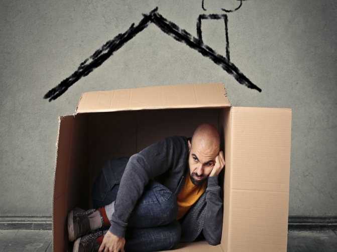 Какие выплаты и пособия не включаются в конкурсную массу