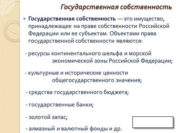 Ценные бумаги и финансовые активы в собственности физических лиц