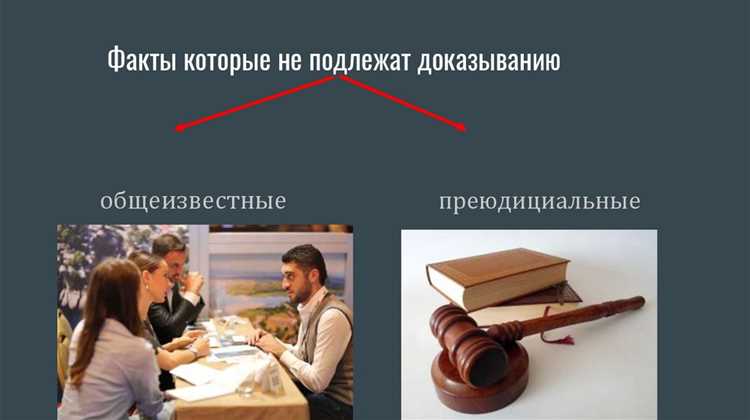 Роль предварительного сбора информации до подачи иска