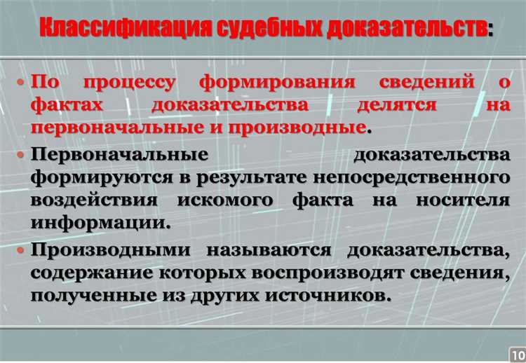 Процесс оформления документов без проверки фактических данных