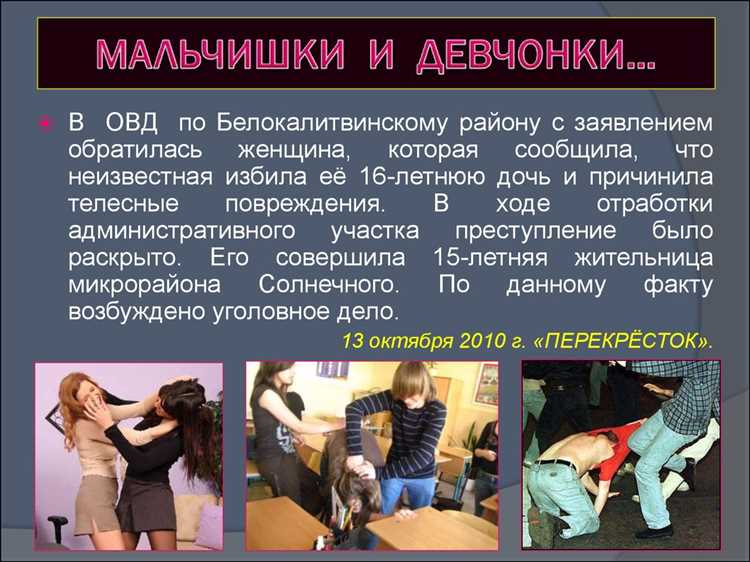 Особенности наказания для несовершеннолетних преступников