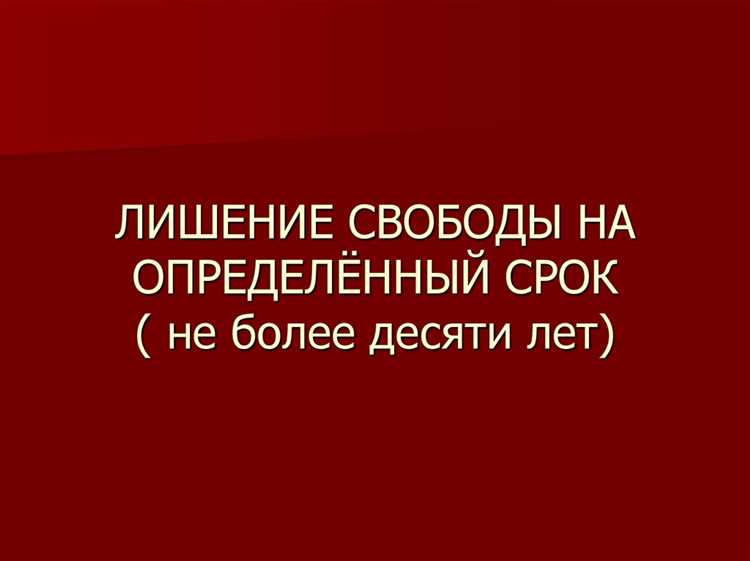 Перечень преступлений, влекущих ответственность с 14 лет
