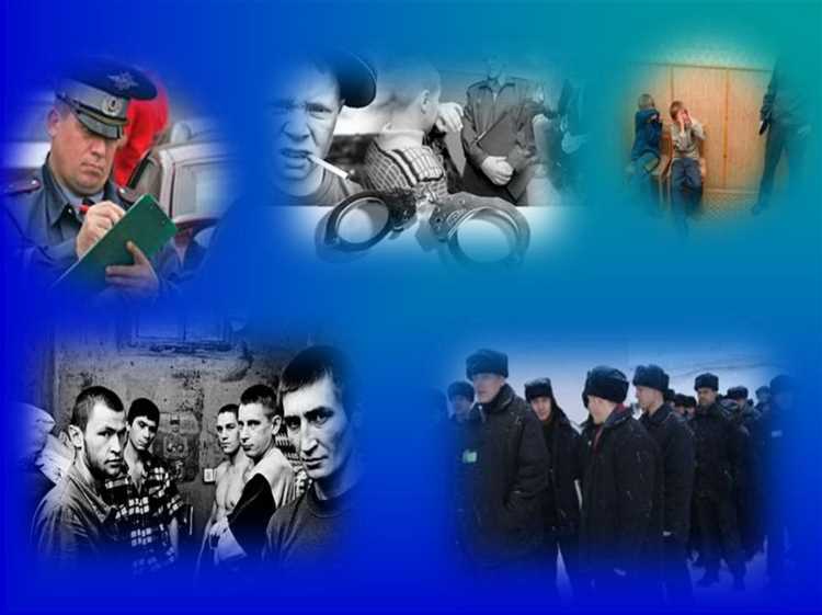 Роль психического состояния при привлечении к уголовной ответственности