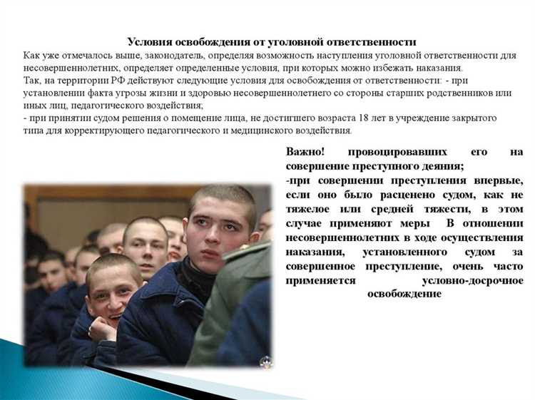 Какое из перечисленных преступлений влечет уголовную ответственность с 14 лет Какое из перечисленных преступлений влечет уголовную ответственность с 14 лет