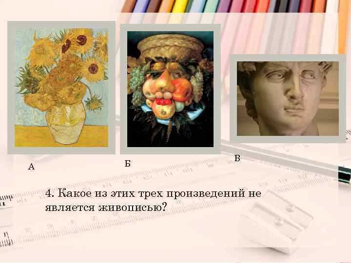 Юридические аспекты: когда произведение признается независимым