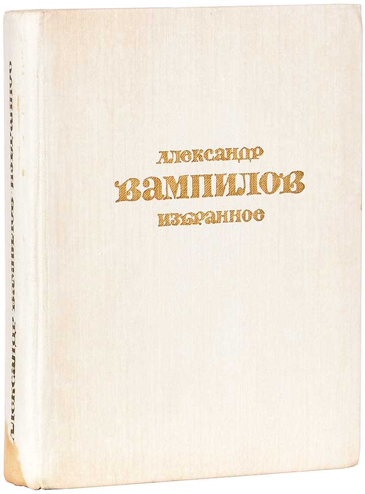 Как определить, что произведение не является составным