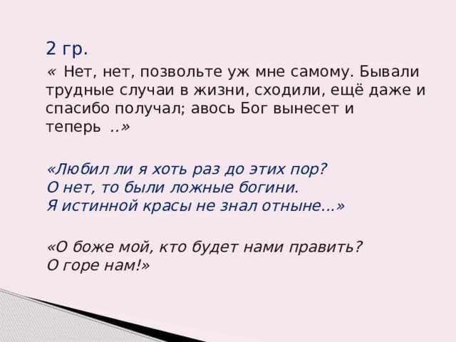 Примеры произведений, которые не являются составными