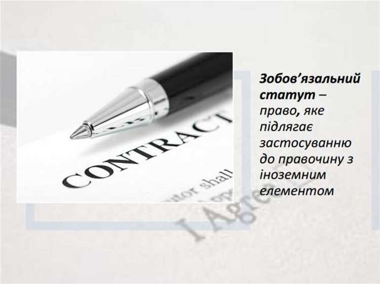 Особенности участия нескольких юридических лиц в договоре