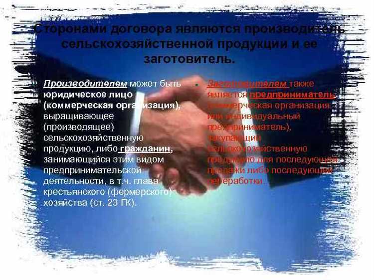 Какое максимальное количество лиц сторон участвует в договоре Какое максимальное количество лиц сторон участвует в договоре