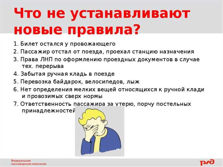 Какое максимальное количество пассажиров разрешается перевозить в транспортном средстве компании Какое максимальное количество пассажиров разрешается перевозить в транспортном средстве компании