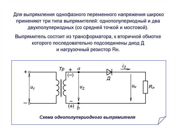 Как выбрать источники питания с учетом их независимости
