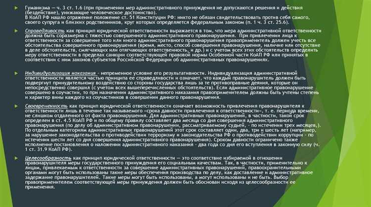 Обязанность выполнения работ: как происходит назначение обязательных работ