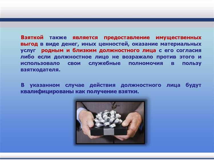 Конфискация имущества в рамках административной ответственности