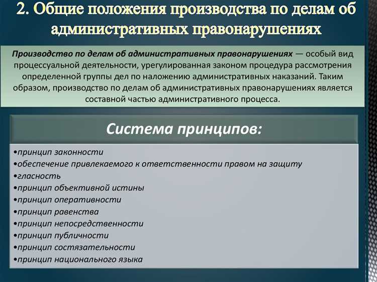 Что такое неумышленное правонарушение согласно КоАП?