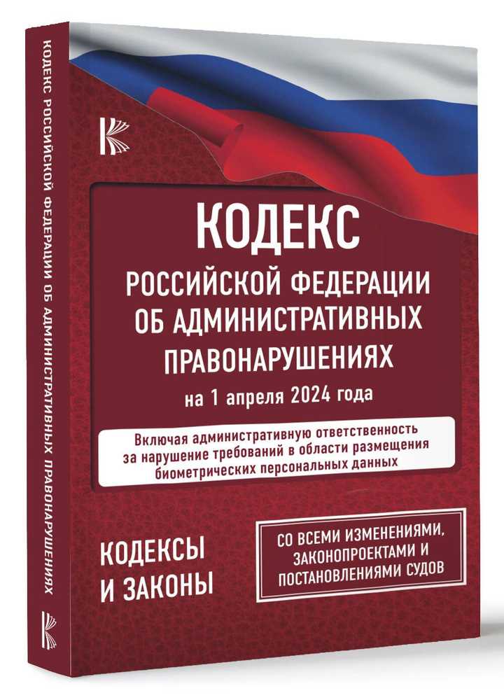 Как определяются смягчающие обстоятельства при неумышленных правонарушениях?