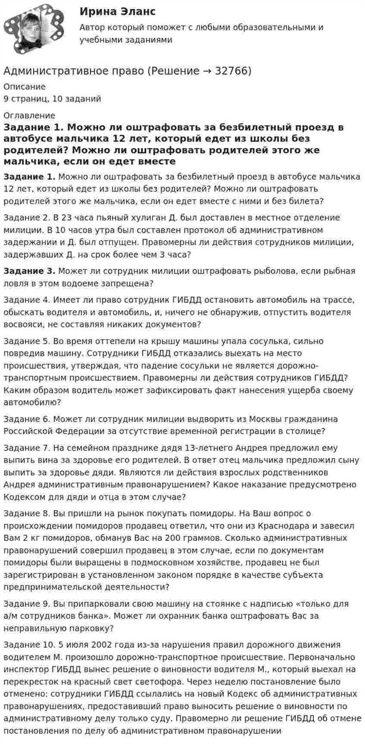 Как рассчитывается срок давности за неумышленное правонарушение?