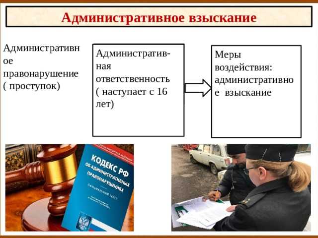 Как судья оценивает тяжесть правонарушения при назначении наказания