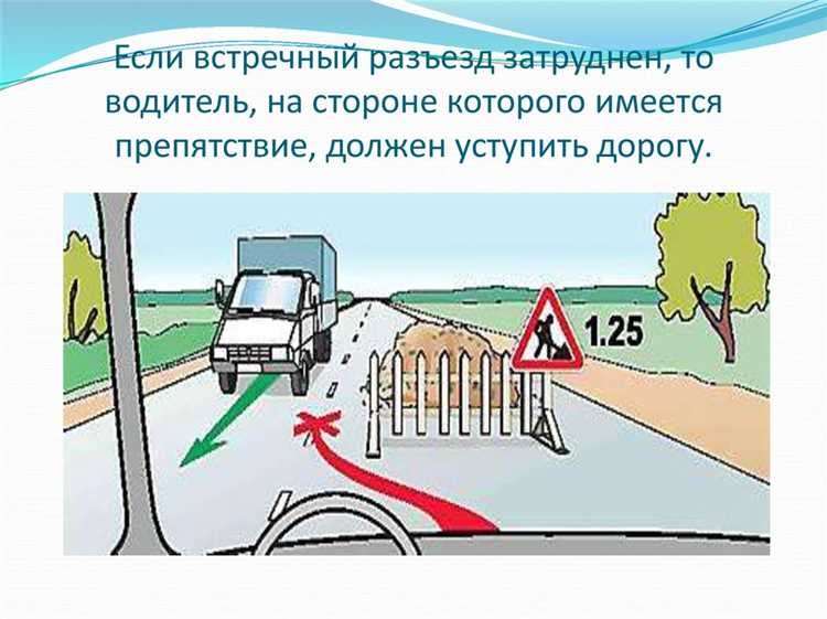 Какие ситуации считаются движением по встречной полосе в одностороннем движении