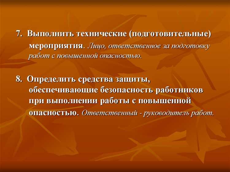 Максимально допустимые уровни напряжения для электроустановок в взрывоопасных помещениях