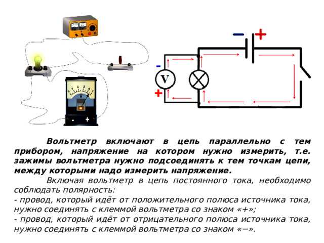 Какое напряжение согласно правилам устройства электроустановок должно применяться для питания Какое напряжение согласно правилам устройства электроустановок должно применяться для питания