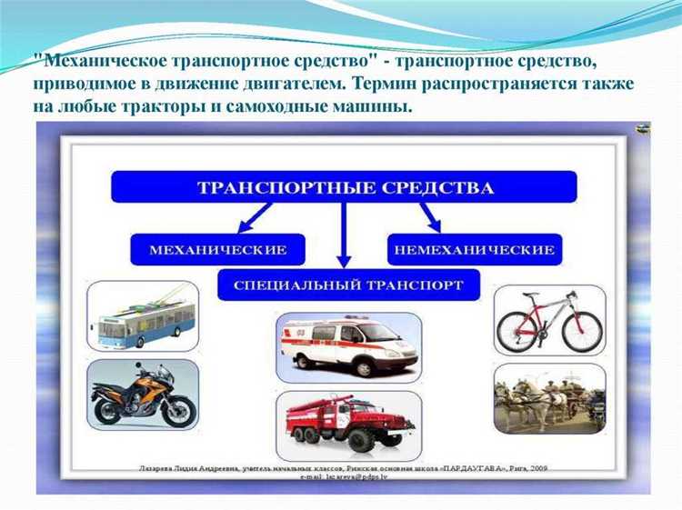 Какое оборудование должно иметь механическое транспортное средство используемое для обучения