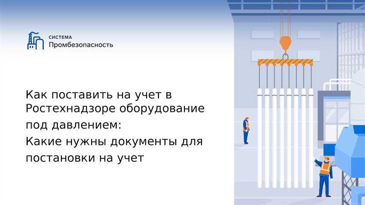 Роль паспорта и технической документации в определении учета