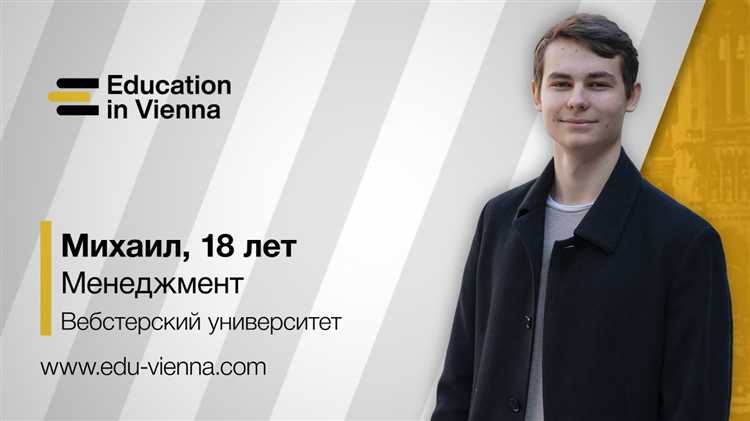 Очное образование: особенности и требования