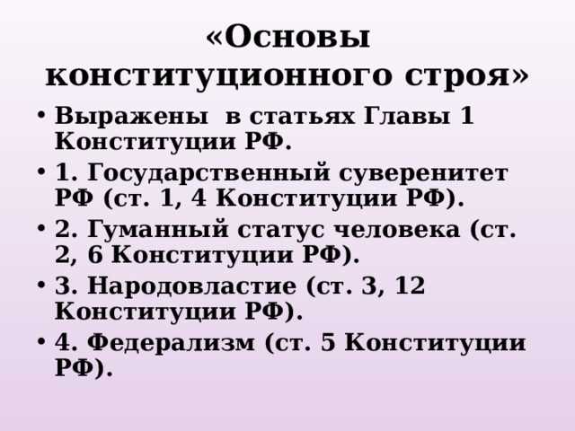 Ответственность за нарушение требований обязательного образования