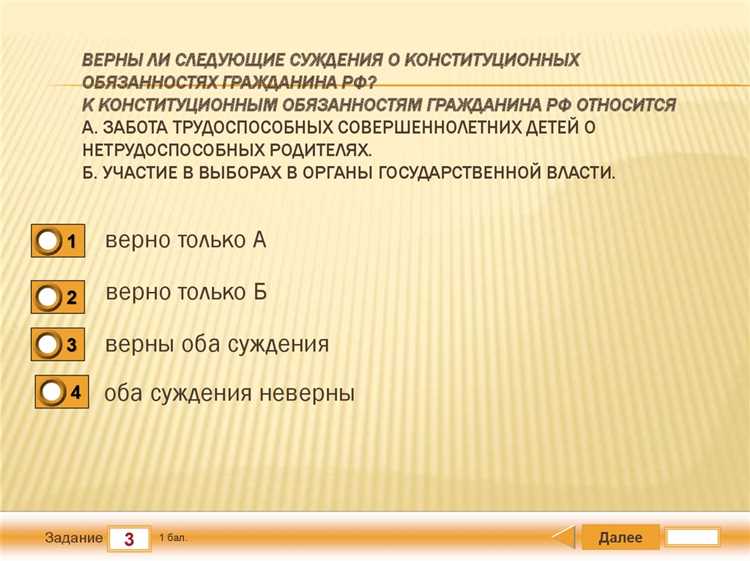 Формы получения обязательного образования, предусмотренные законодательством