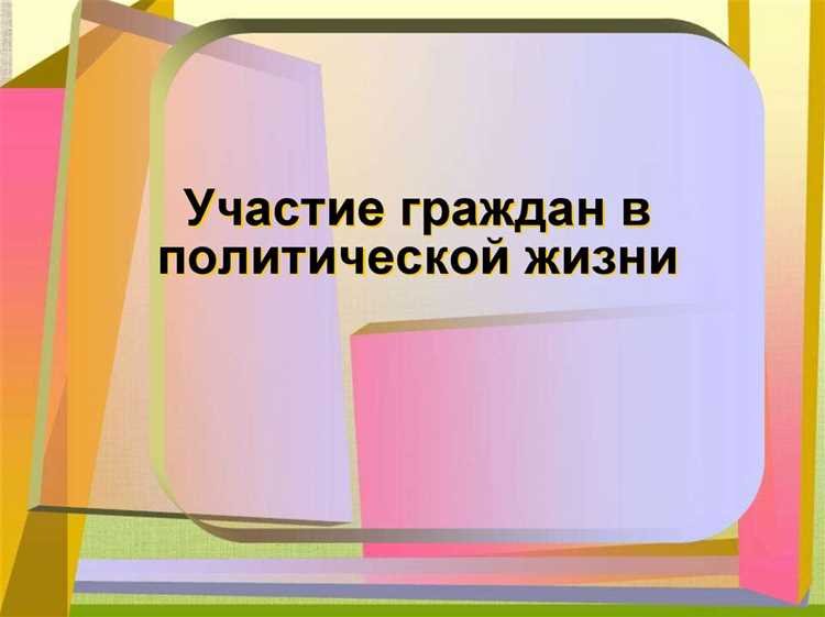 Формирование состава учредителей и органов управления