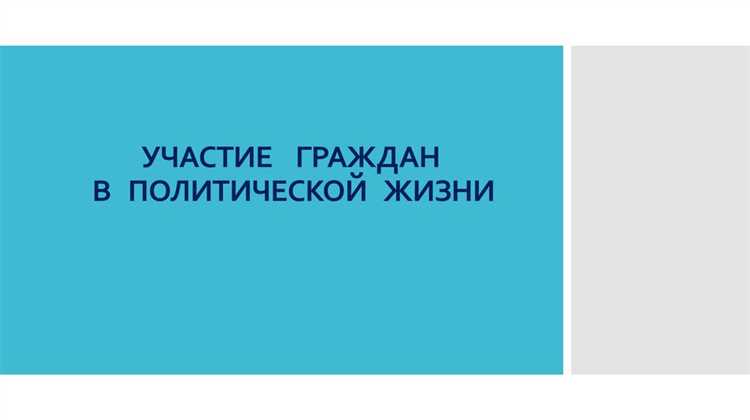 Разработка устава и внутренних документов организации
