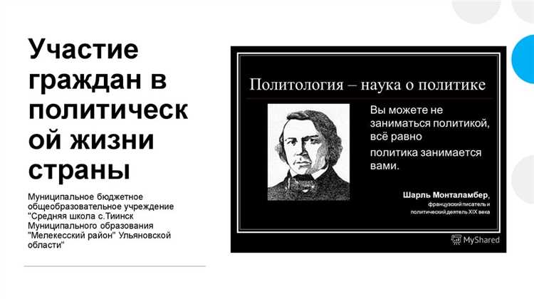 Выбор юридической формы общественного объединения
