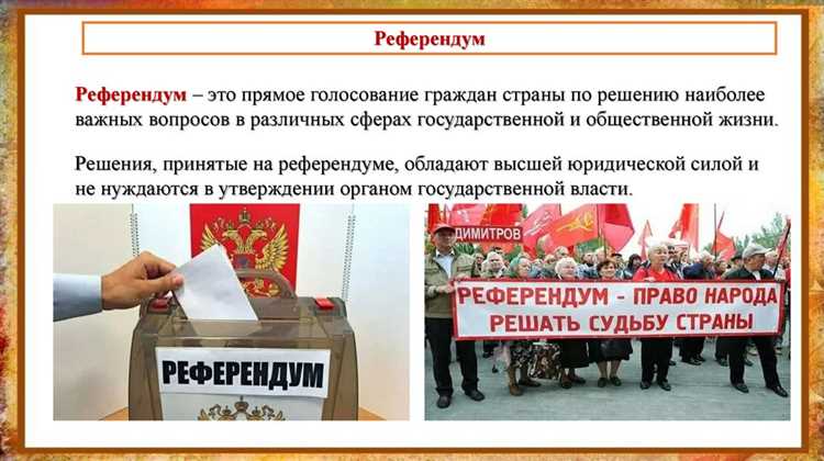 Взаимодействие с государственными органами и СМИ