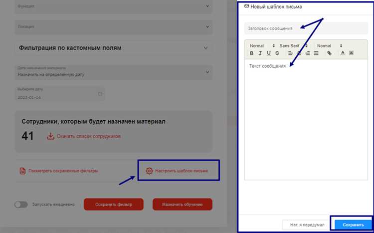 Особенности сертификации и аттестации работников