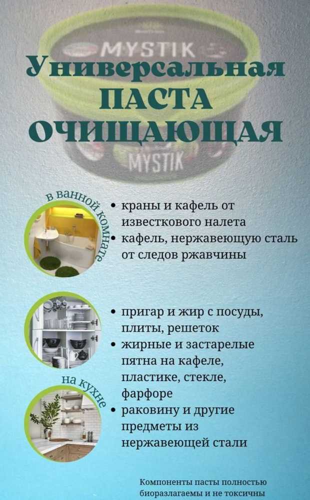 Очистка от краски и граффити с твёрдых оснований