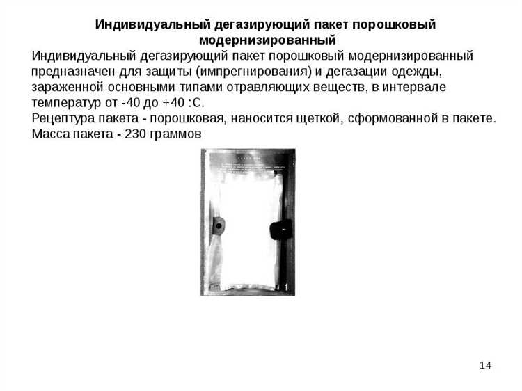 Использование специализированных очистителей в пищевой промышленности