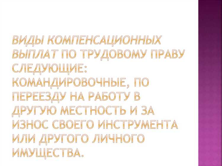 Психологическая компенсация: что это и как влияет на личность?