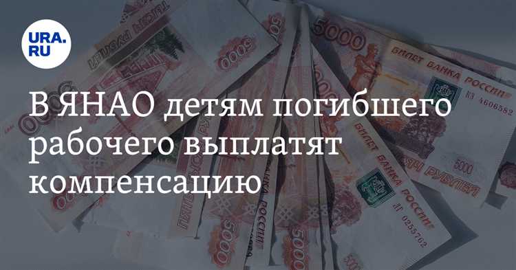 Компенсация ущерба: юридические принципы и практика
