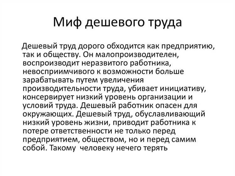 Финансовая компенсация: как она работает?