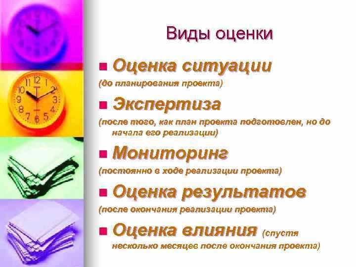 Какие формы оценки соответствия применяются на практике