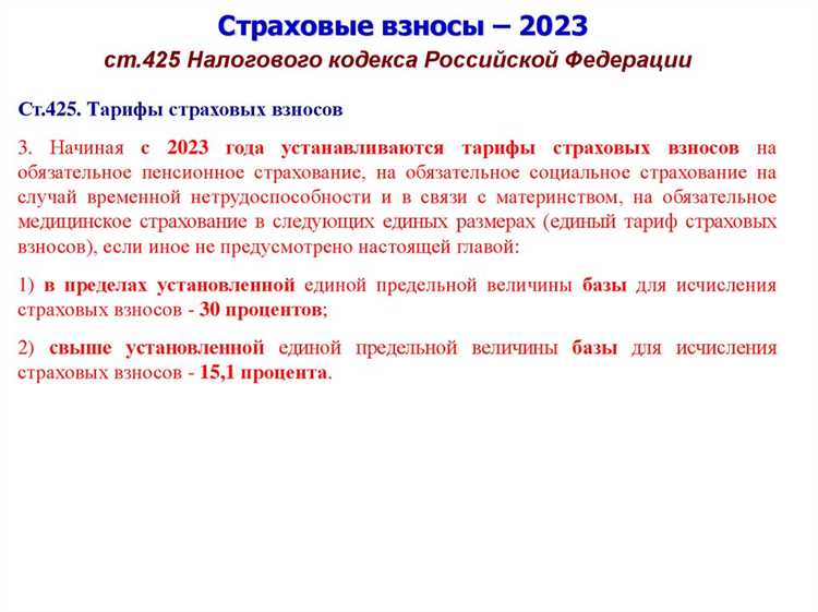 Чем страховой взнос отличается от налога и сбора