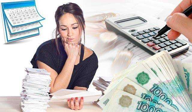 Какое определение соответствует понятию страховой взнос