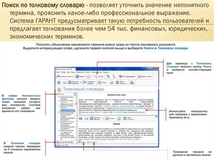 Влияние отсутствующего поля на точность и полноту поиска документов
