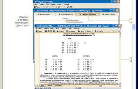 Какое поле отсутствует в карточке поиска в спс консультант плюс Какое поле отсутствует в карточке поиска в спс консультант плюс