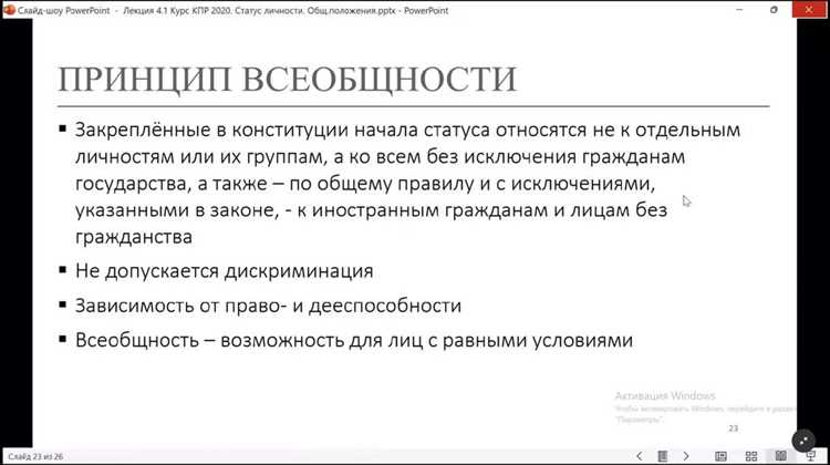 В каких случаях допустимо задержание без санкции суда