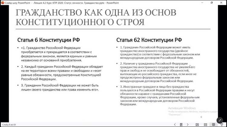 Какое положение раскрывает действие принципа неприкосновенности личности