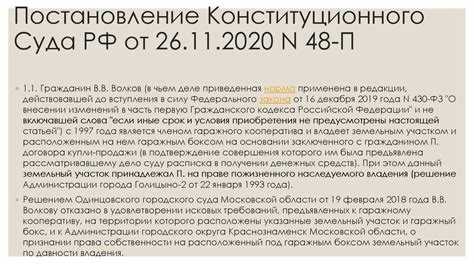 Какое понятие не относится к вещным правам Какое понятие не относится к вещным правам
