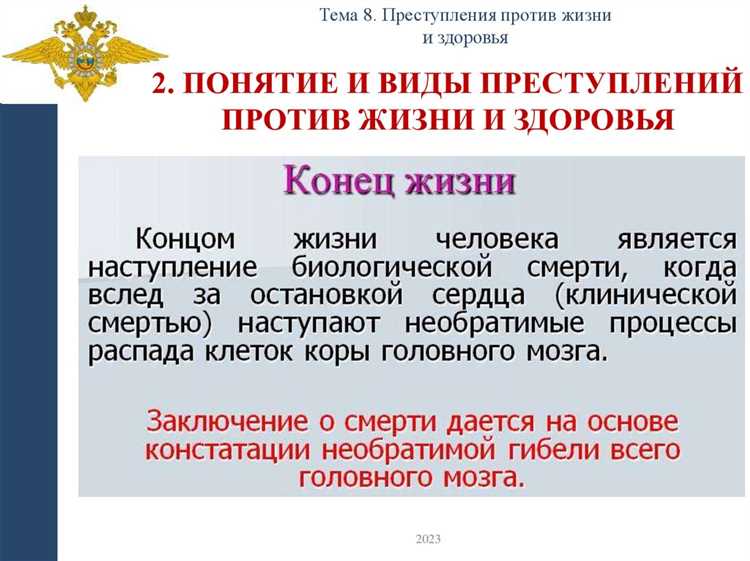 Ответственность работодателя за нарушение прав работника в опасных условиях